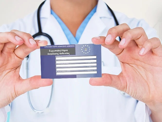 έκδοση ευρωπαϊκής κάρτας υγείας ποια είναι τα πλεονεκτήματα της