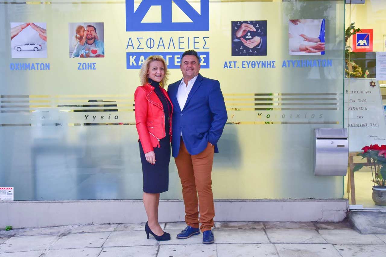 Ασφάλειες Καλογεράς - Η εταιρία